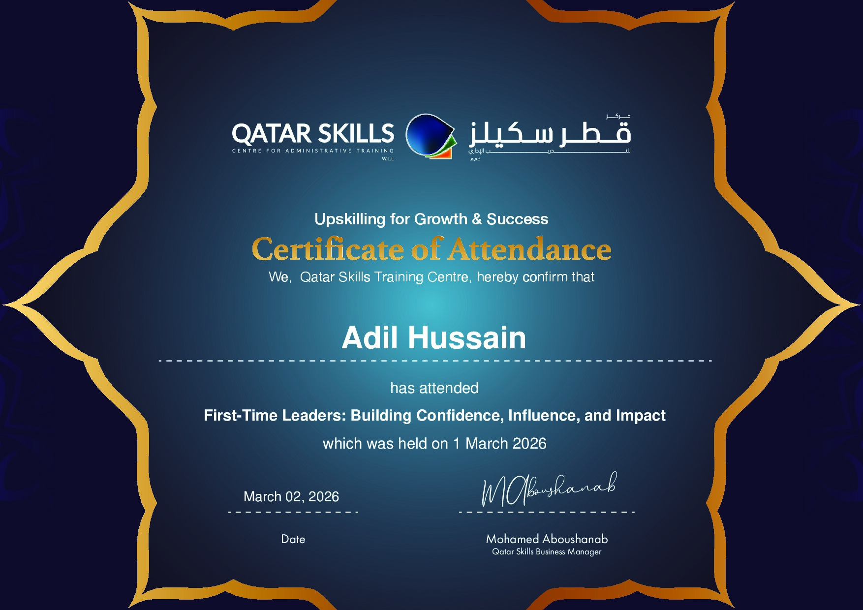 Certificate for Adil Hussain