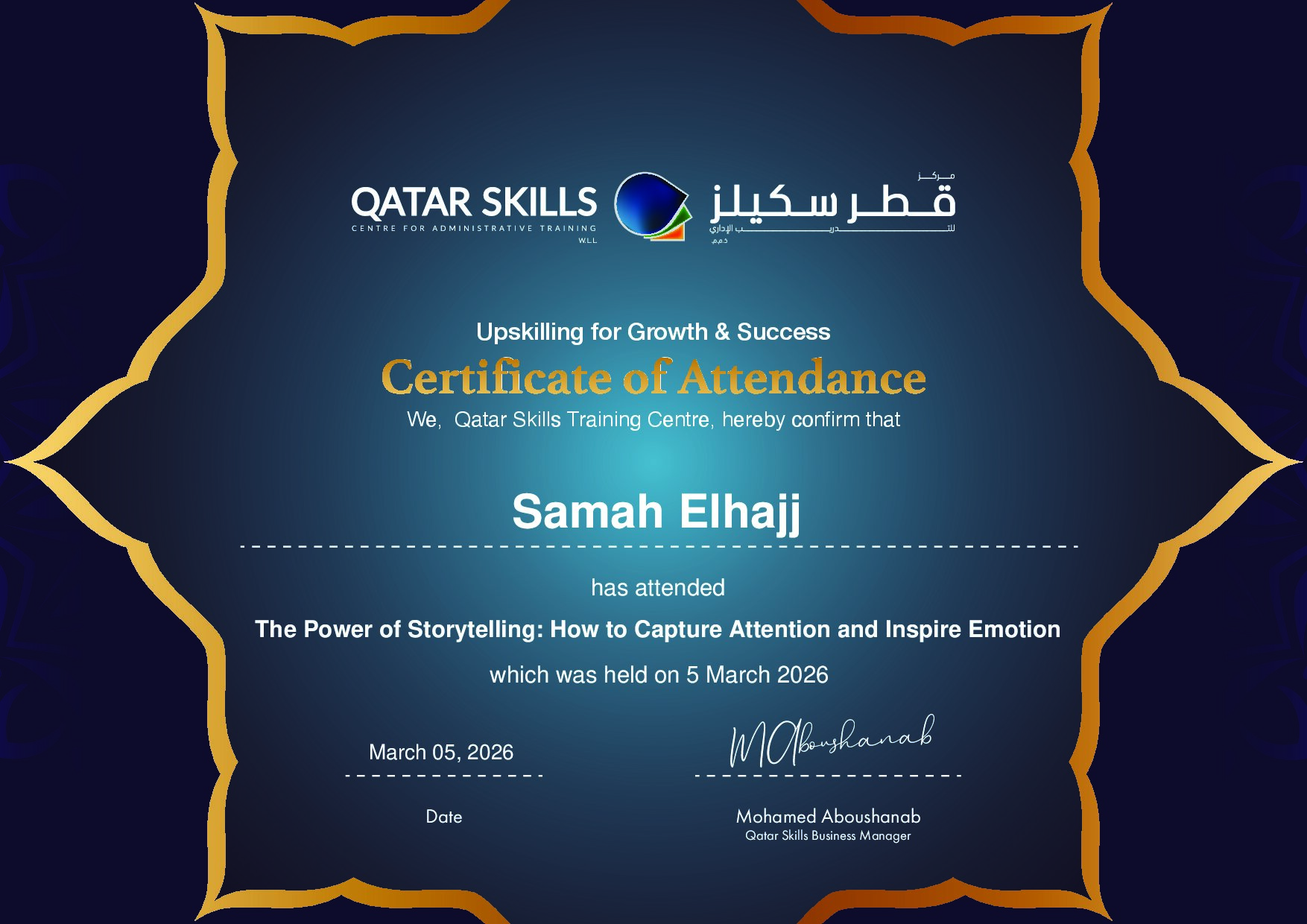 Certificate for Samah Elhajj