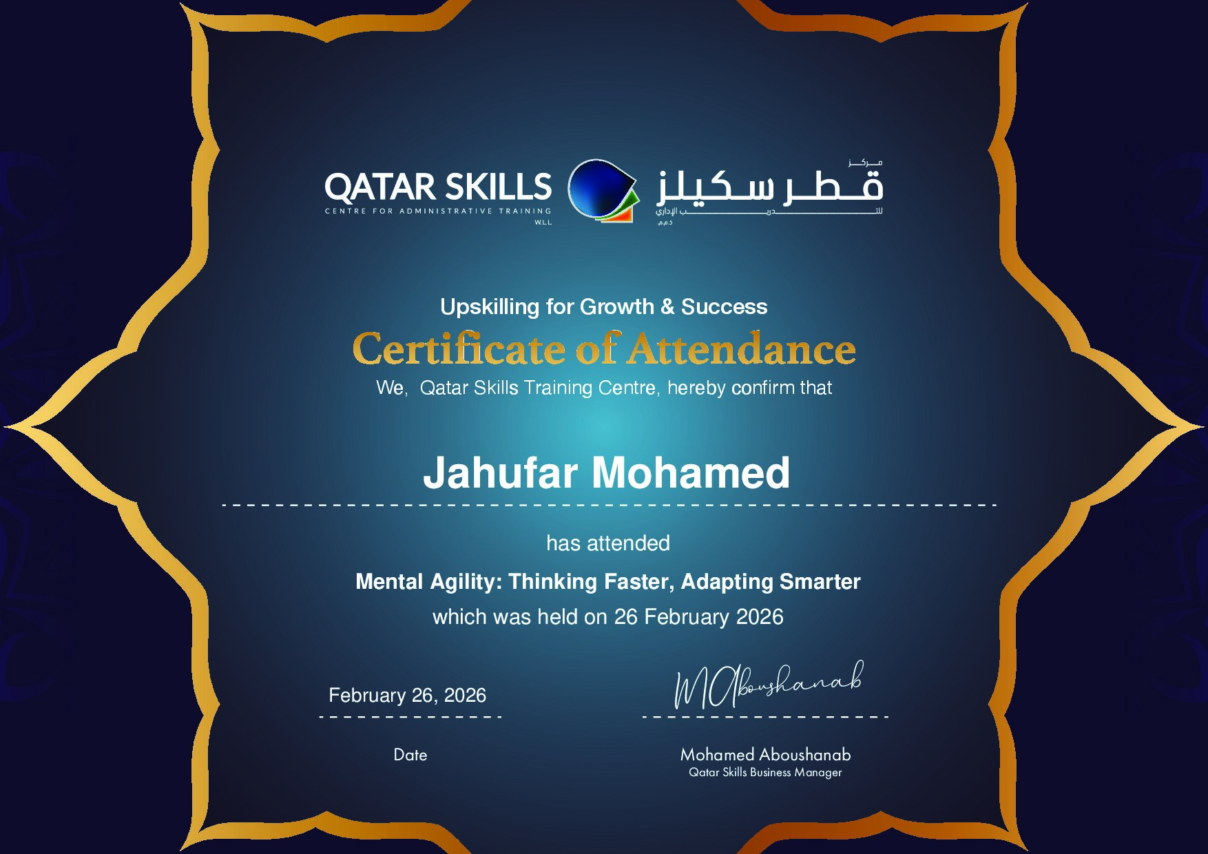 Certificate for Jahufar Mohamed