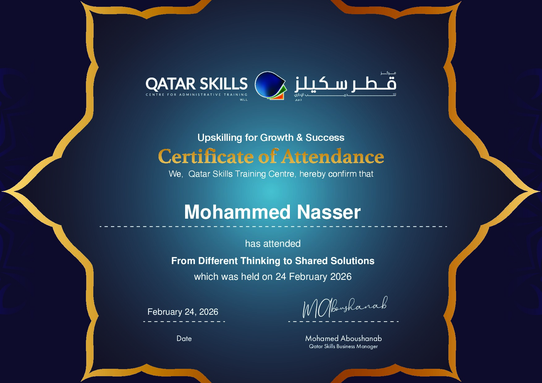 Certificate for Mohammed Nasser