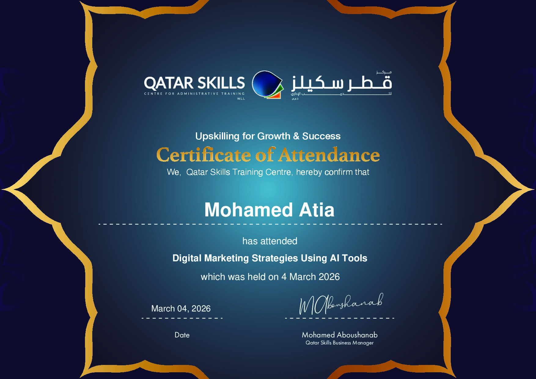 Certificate for Mohamed Atia