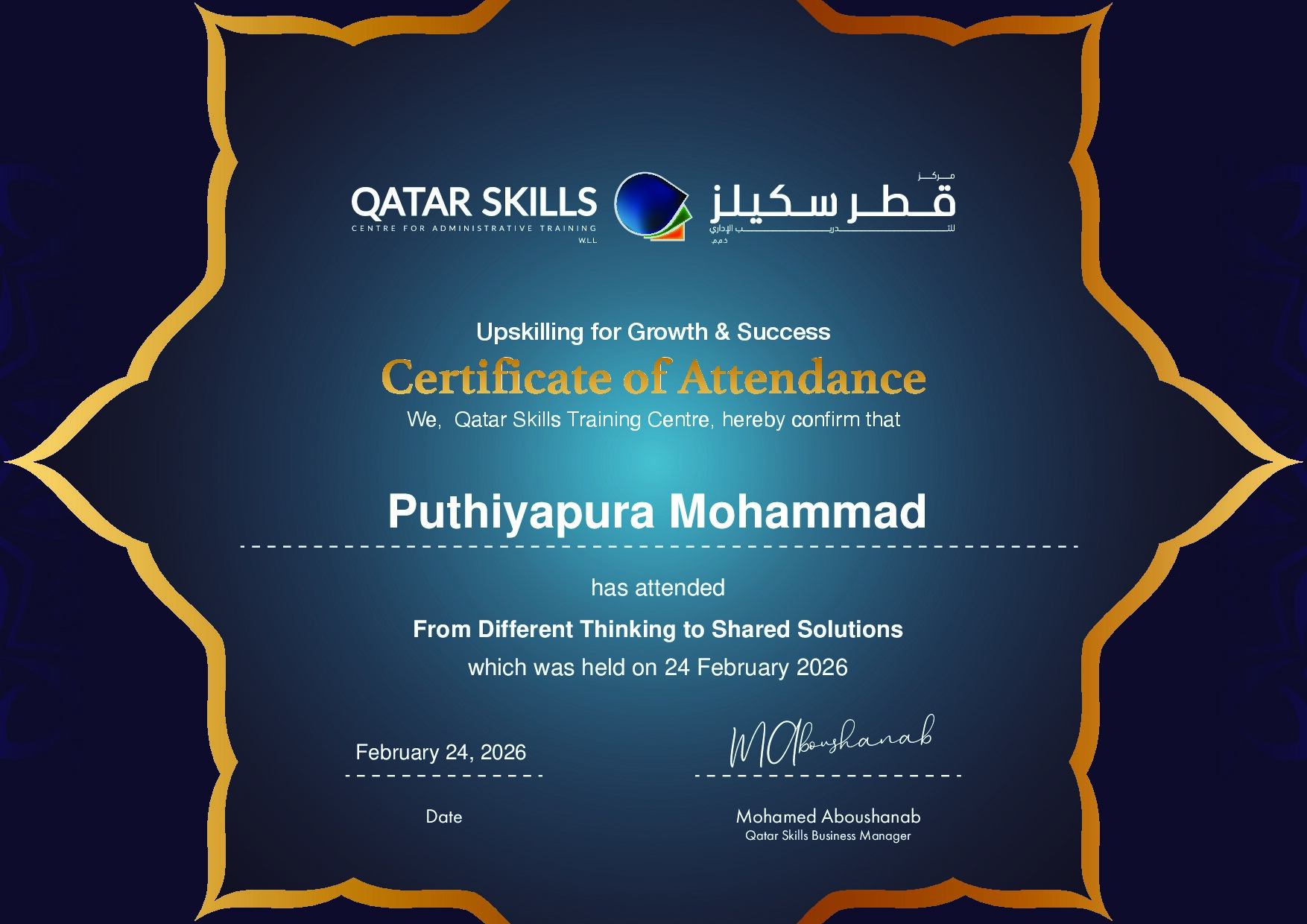 Certificate for Puthiyapura Mohammad