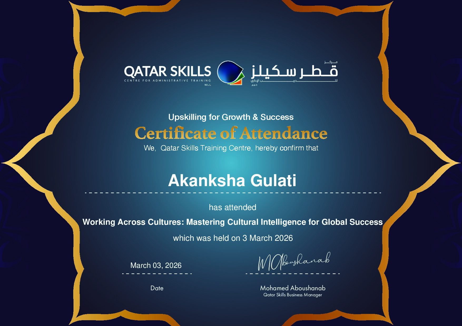 Certificate for Akanksha Gulati