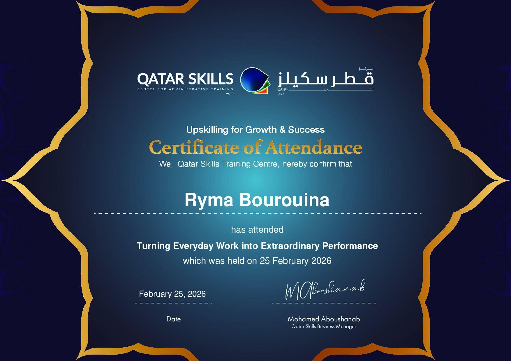 Certificate for Ryma Bourouina