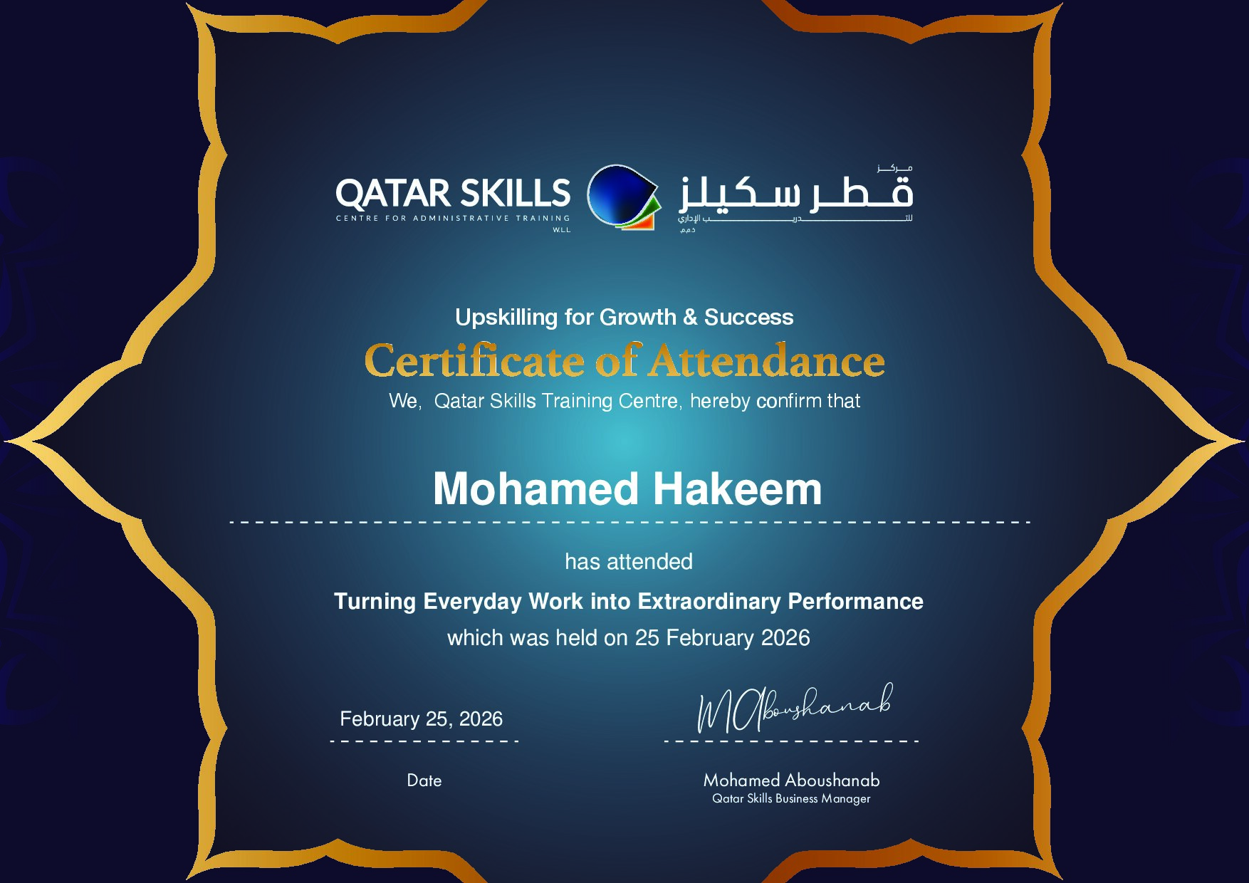 Certificate for Mohamed Hakeem