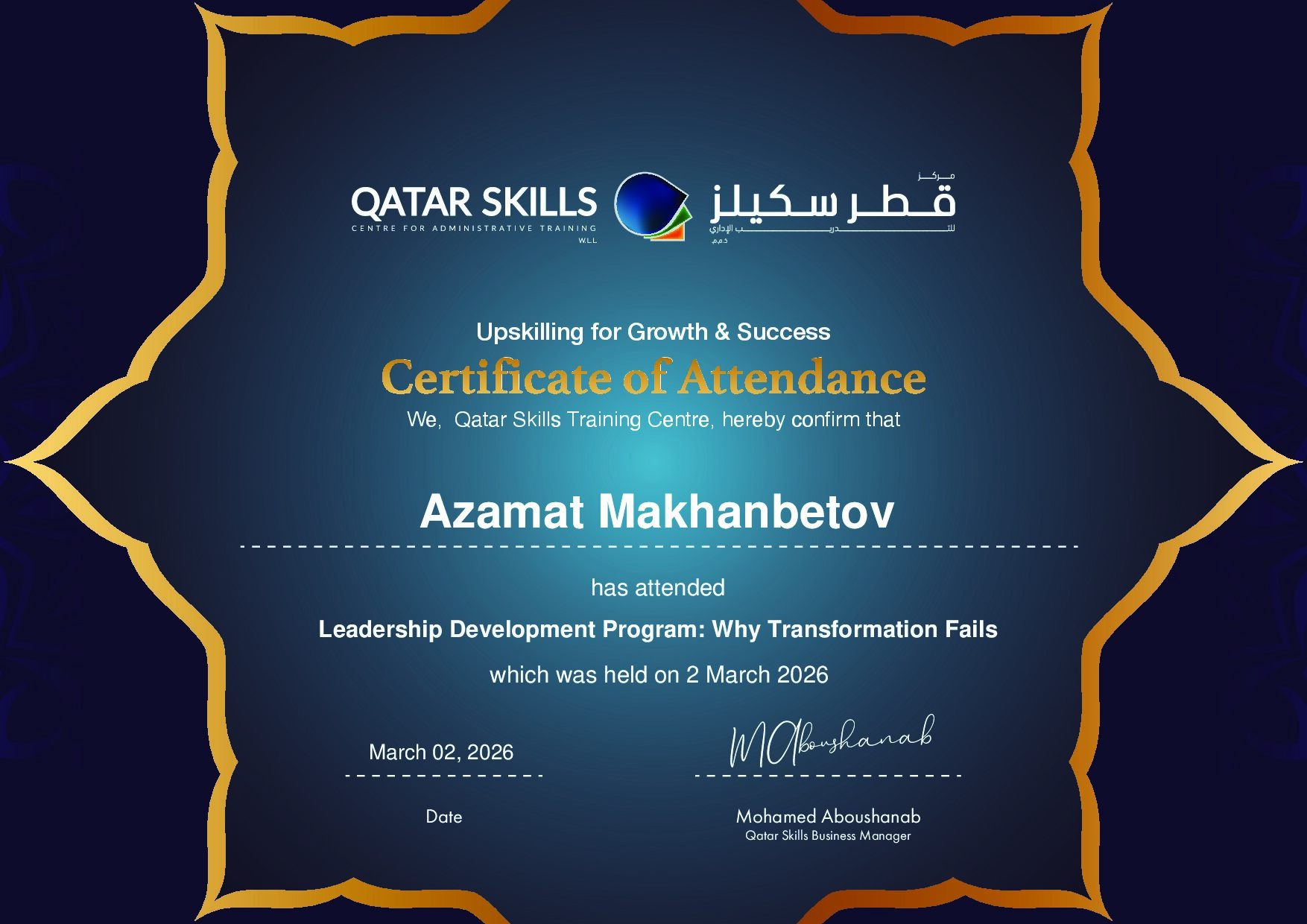 Certificate for Azamat Makhanbetov