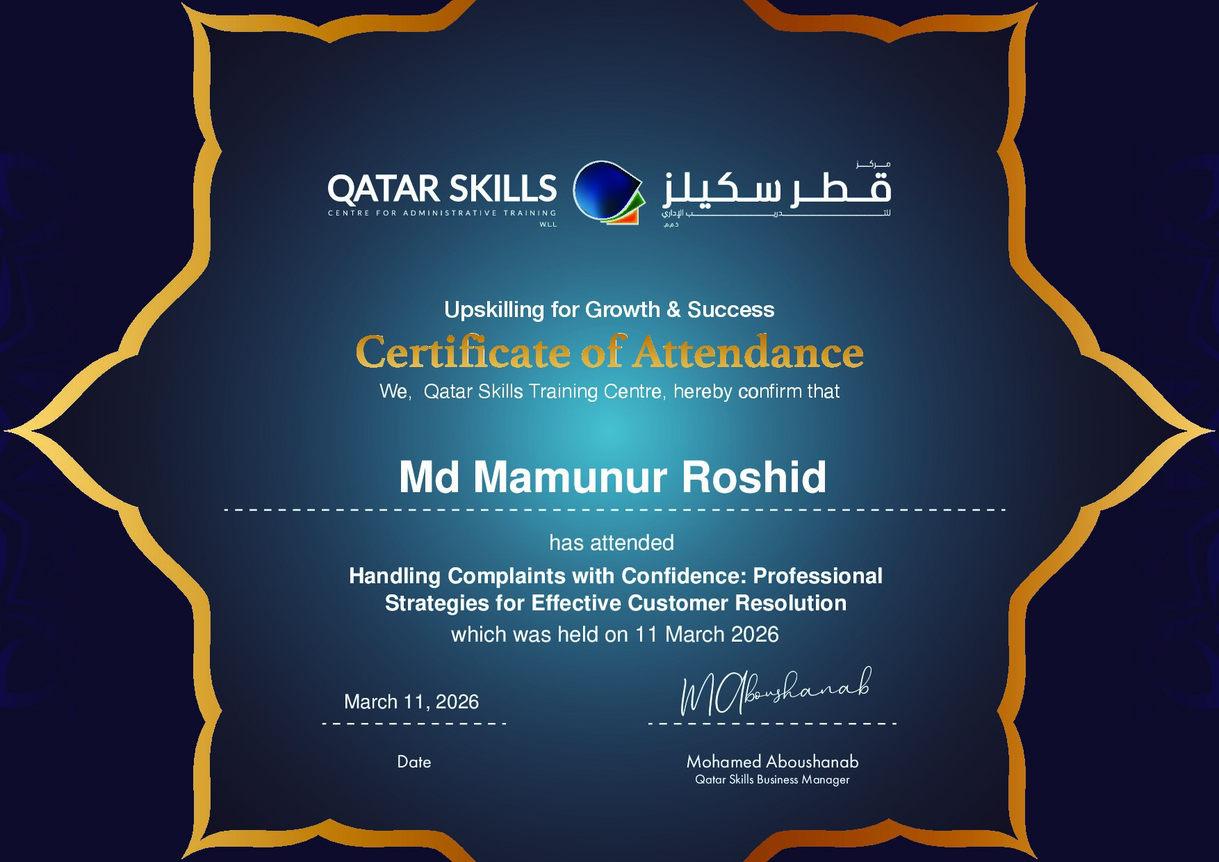 Certificate for Md Mamunur Roshid