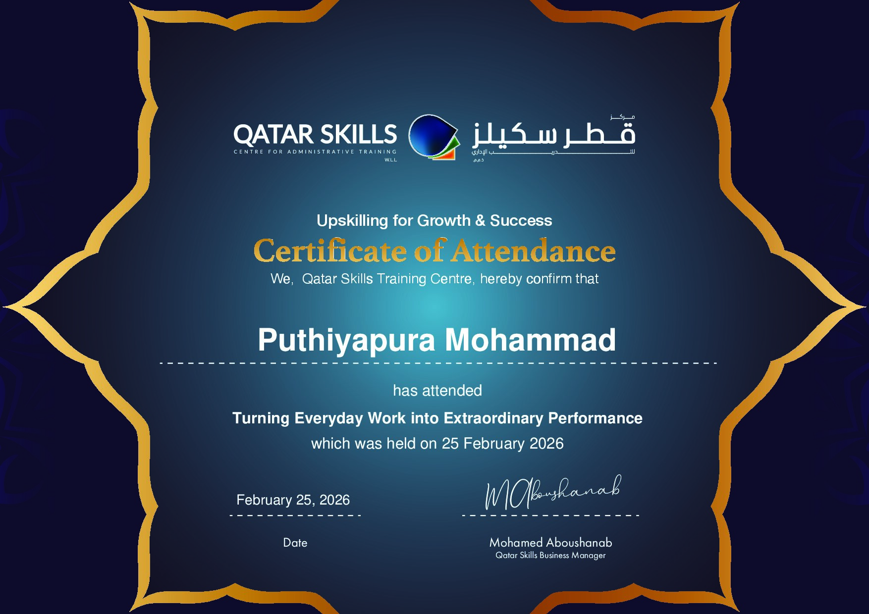 Certificate for Puthiyapura Mohammad