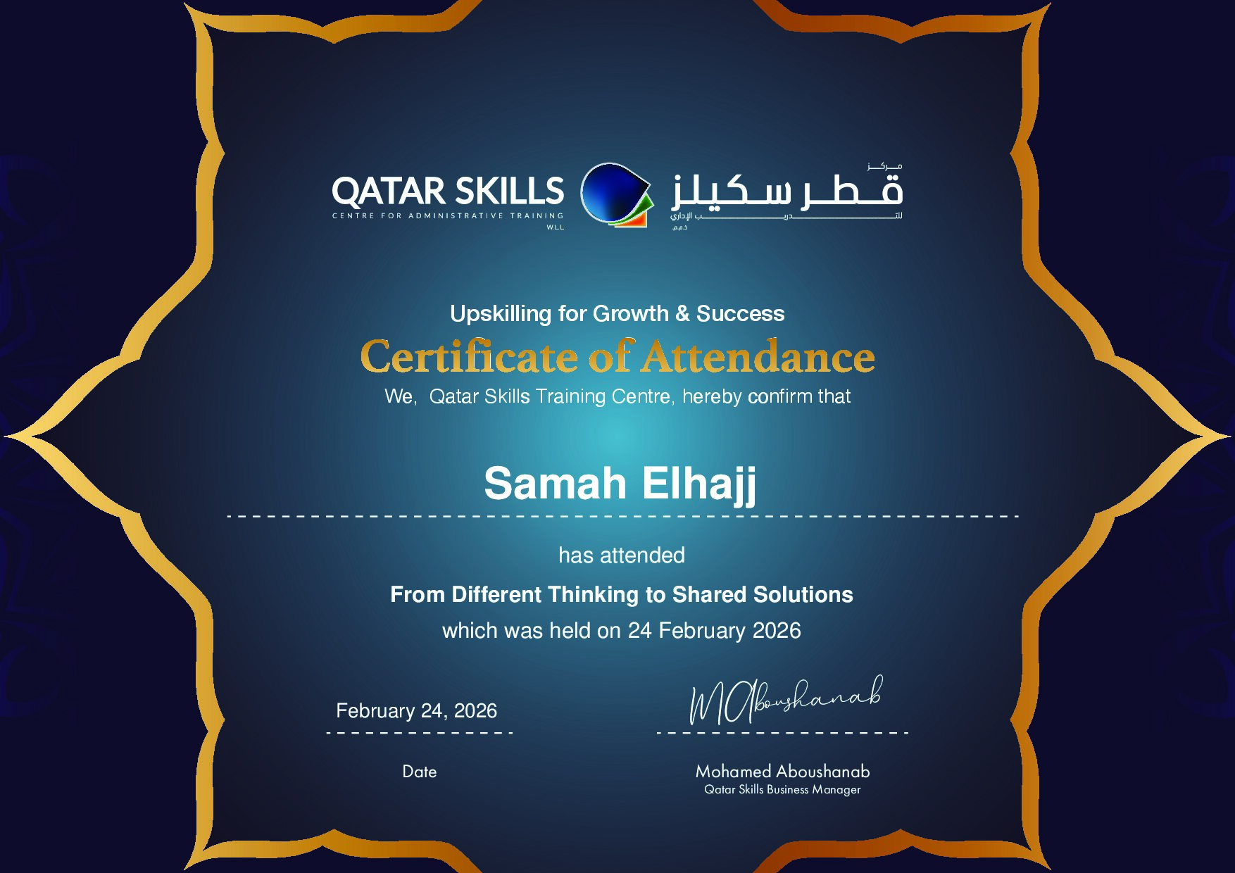 Certificate for Samah Elhajj