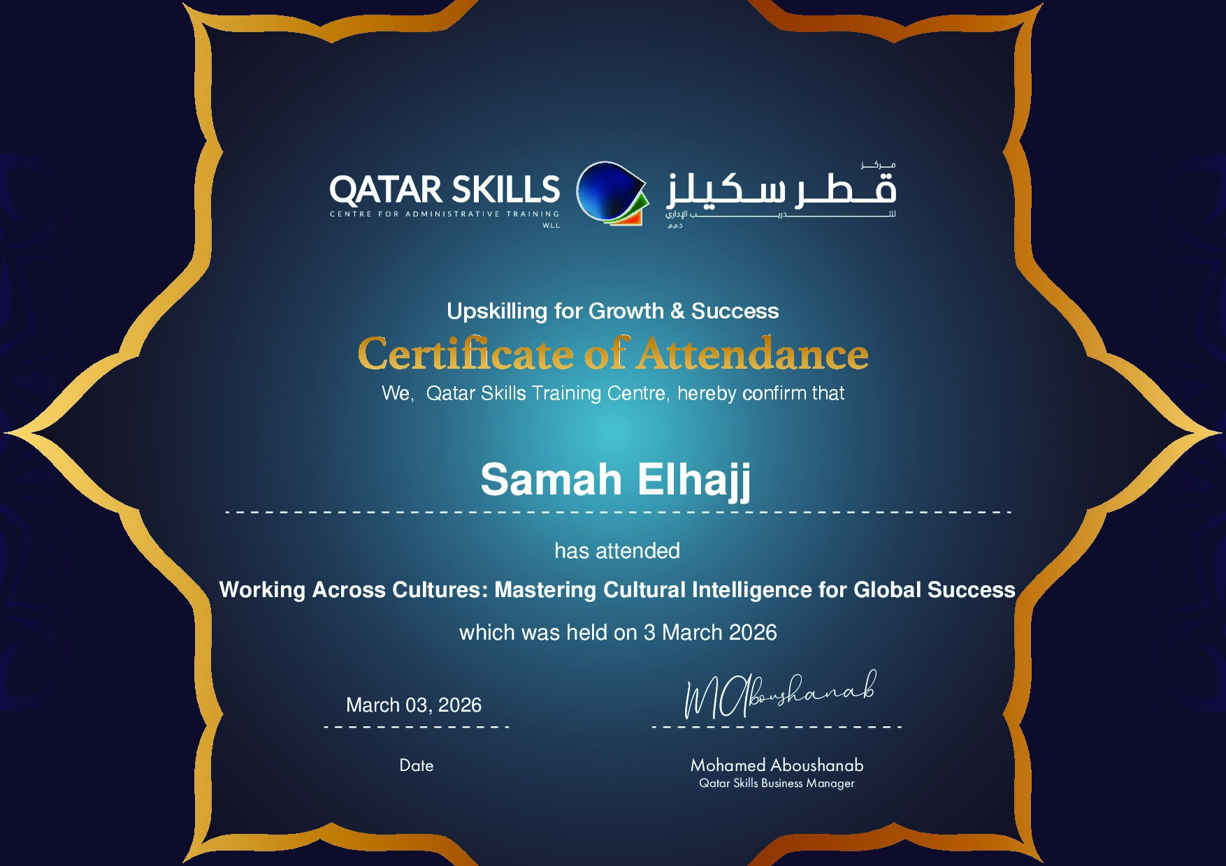 Certificate for Samah Elhajj