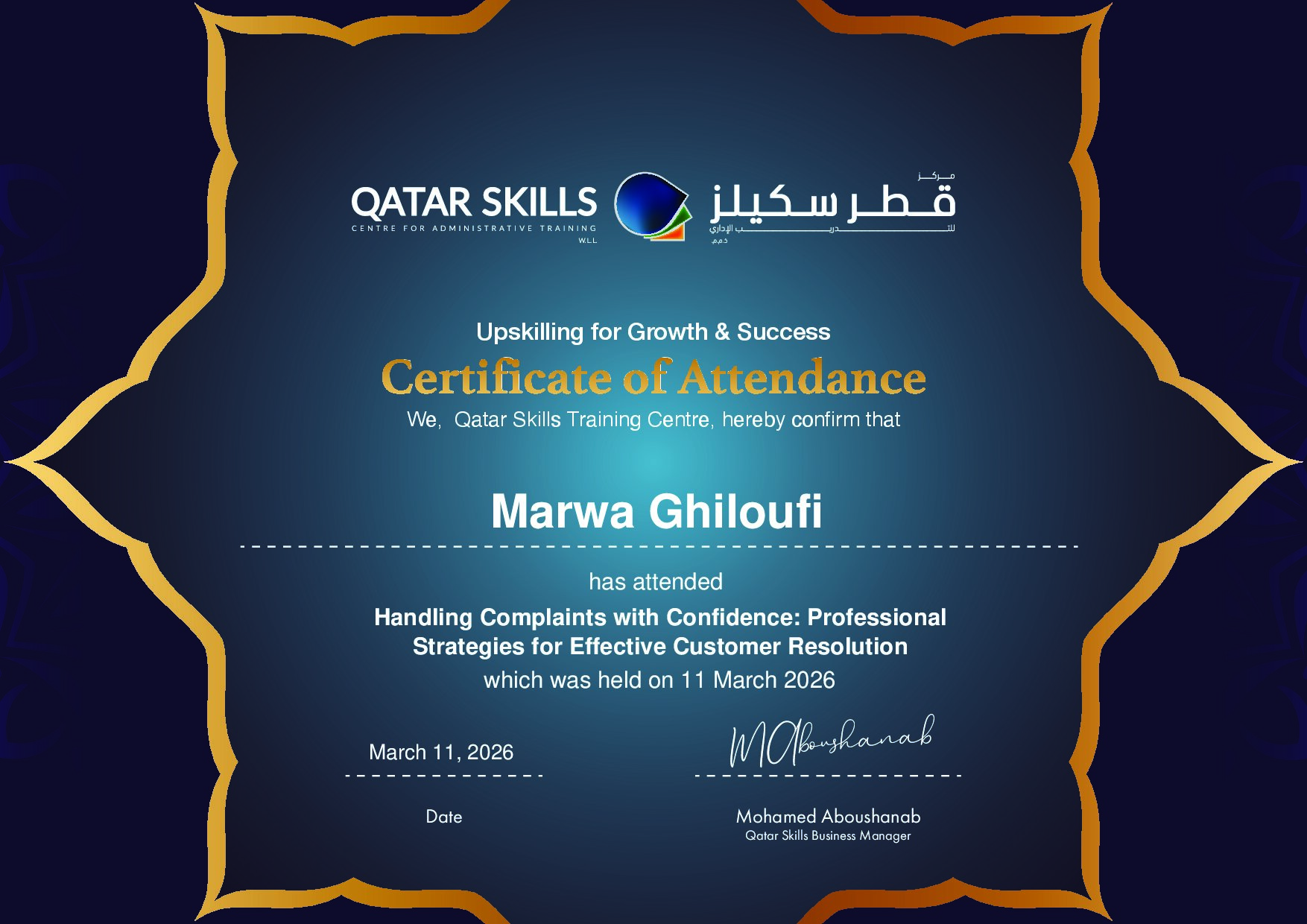 Certificate for Marwa Ghiloufi