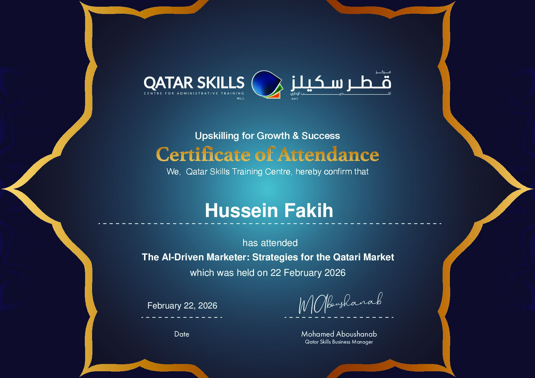 Certificate for Hussein Fakih