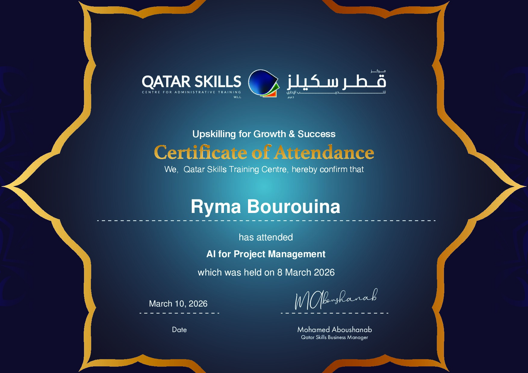 Certificate for Ryma Bourouina