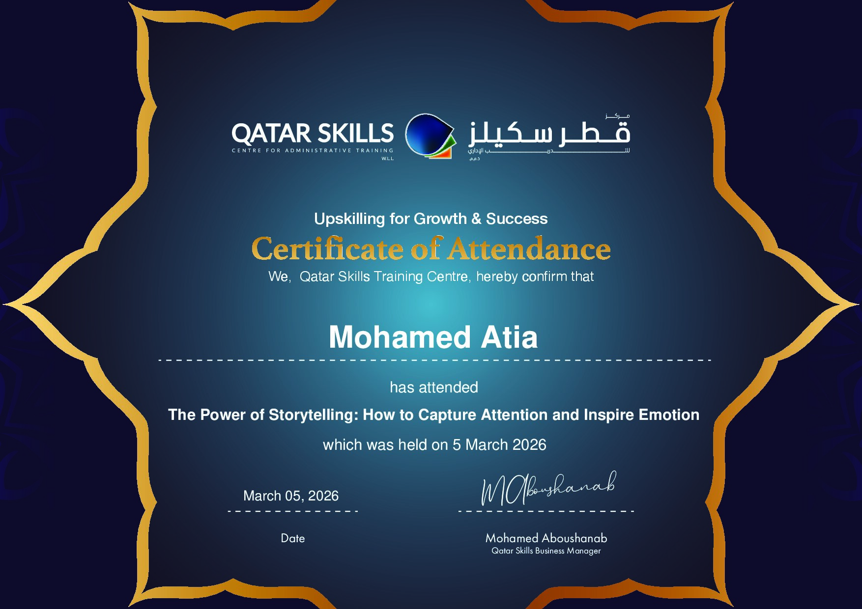 Certificate for Mohamed Atia