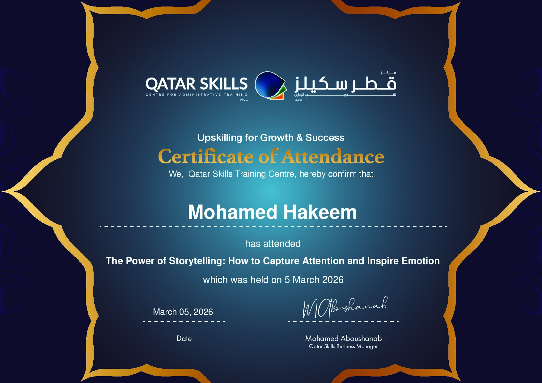 Certificate for Mohamed Hakeem