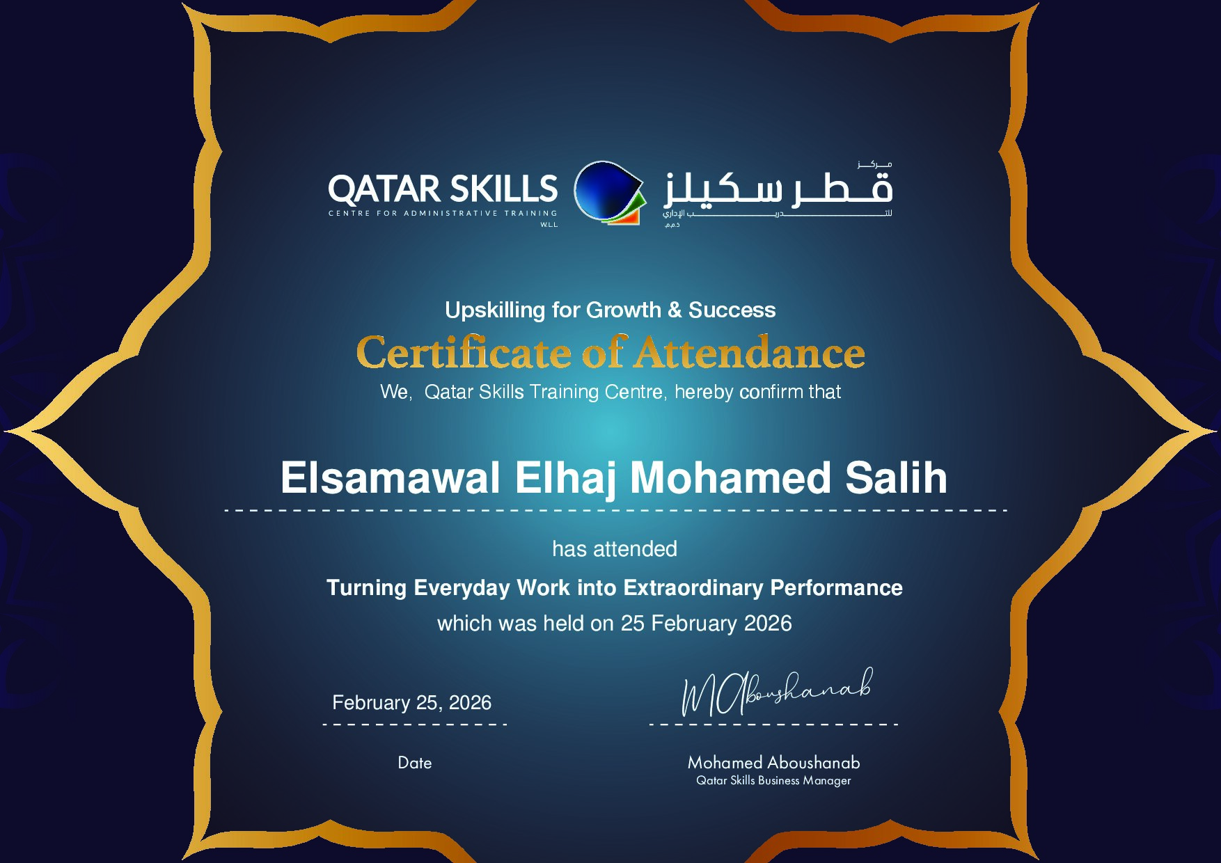 Certificate for Elsamawal Elhaj Mohamed Salih