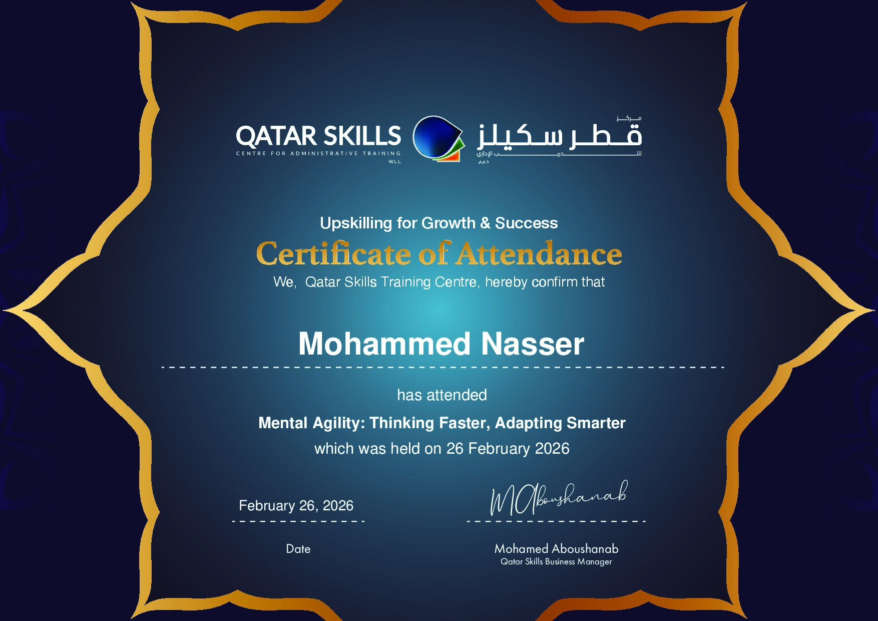 Certificate for Mohammed Nasser