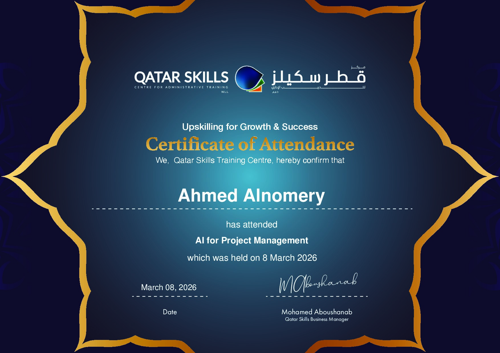 Certificate for Ahmed Alnomery