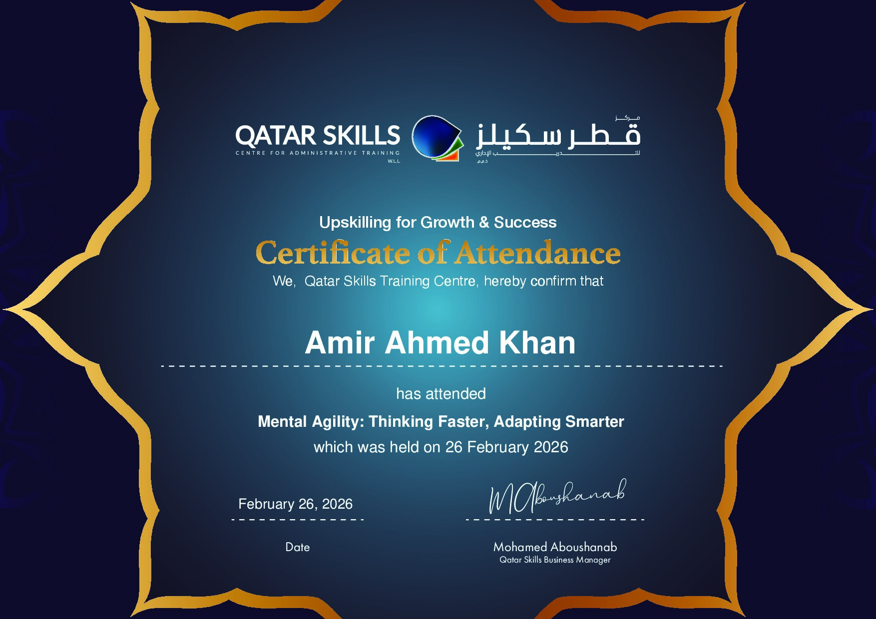 Certificate for Amir Ahmed Khan