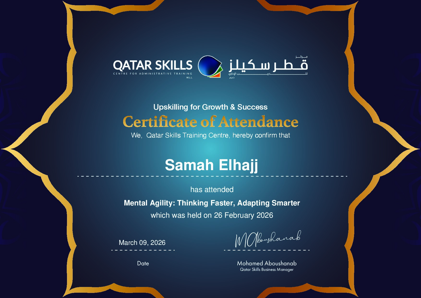 Certificate for Samah Elhajj