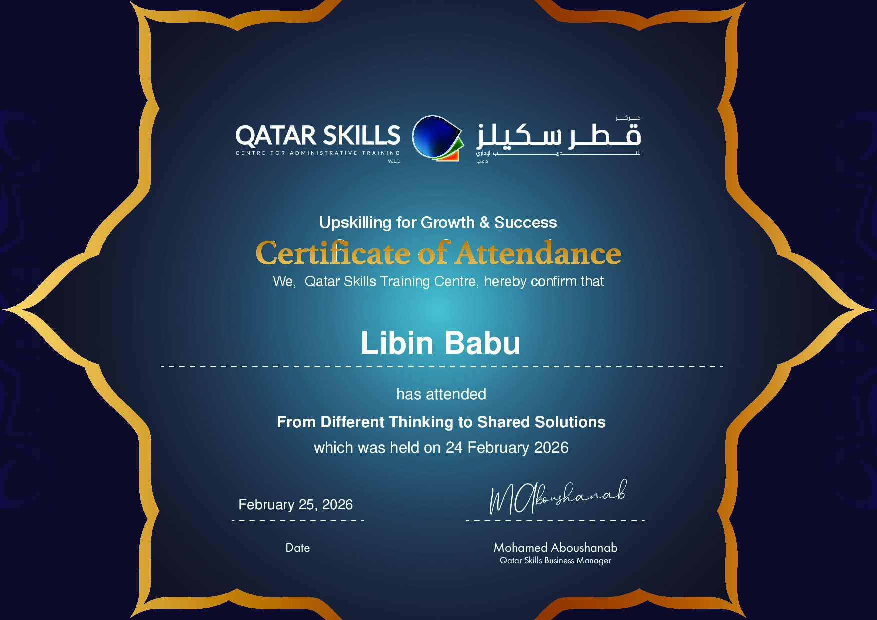 Certificate for Libin Babu