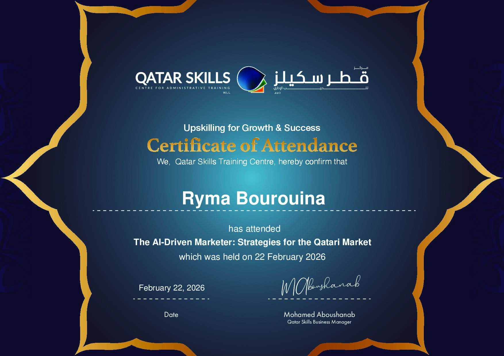 Certificate for Ryma Bourouina