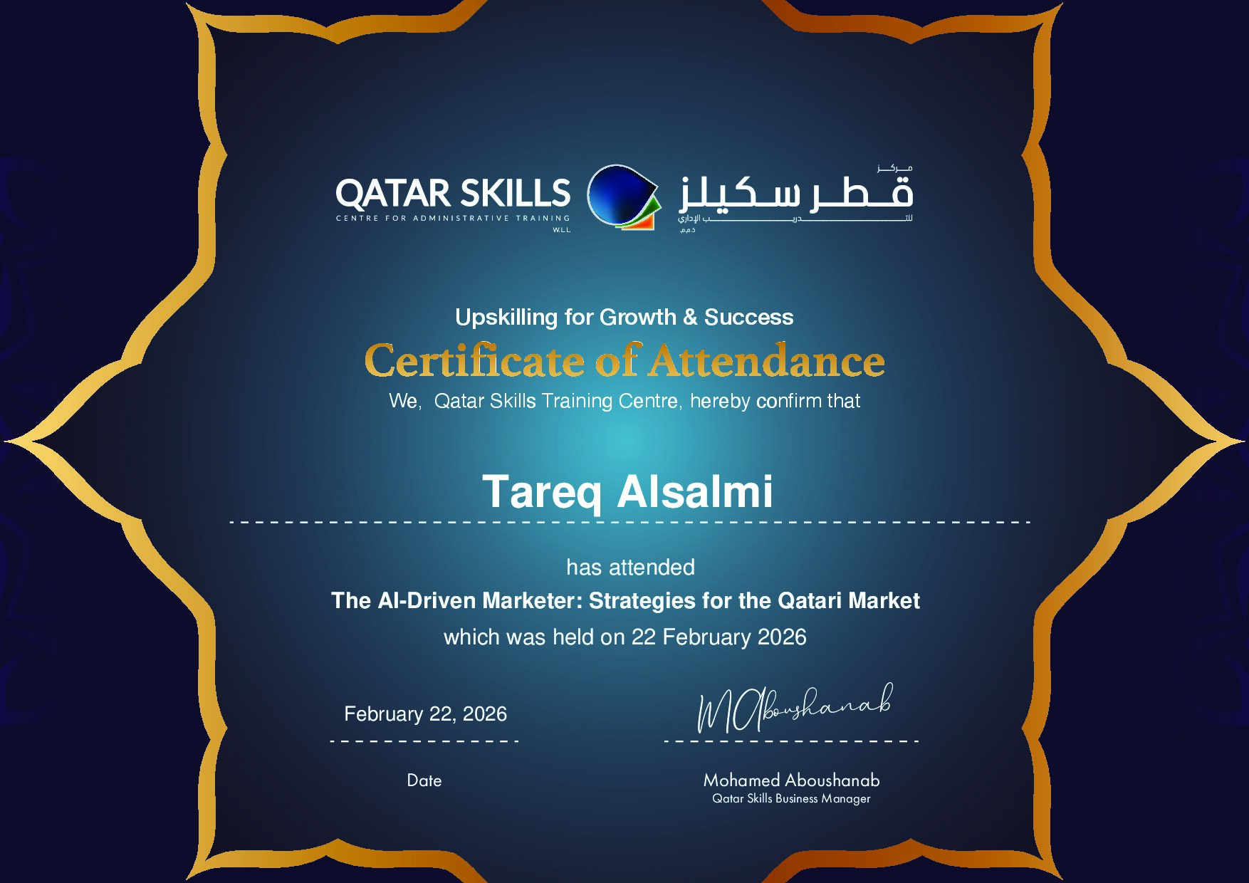 Certificate for Tareq Alsalmi