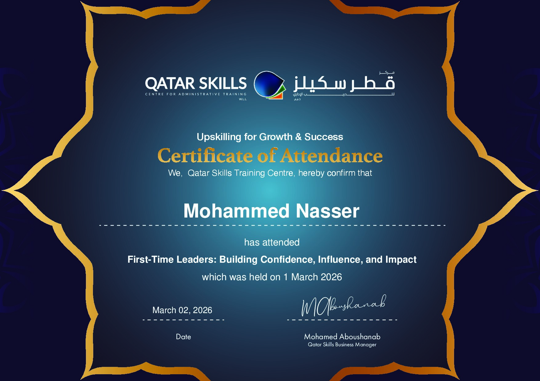 Certificate for Mohammed Nasser