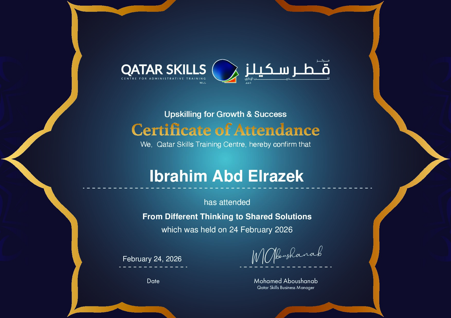 Certificate for Ibrahim Abd Elrazek