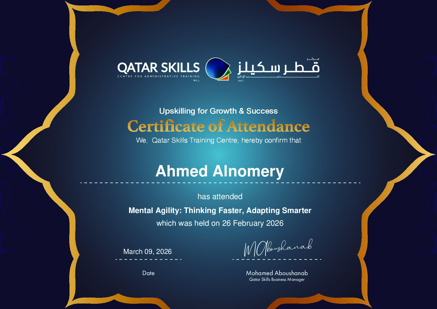Certificate for Ahmed Alnomery