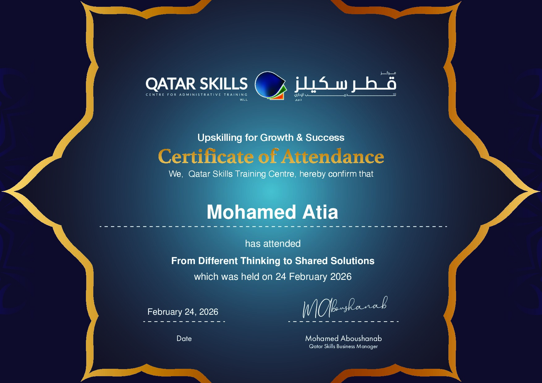 Certificate for Mohamed Atia