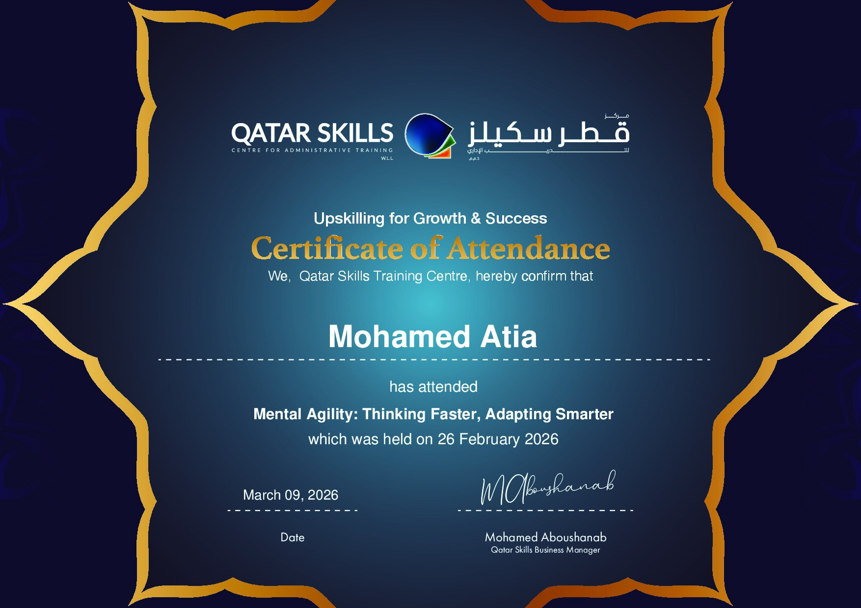 Certificate for Mohamed Atia