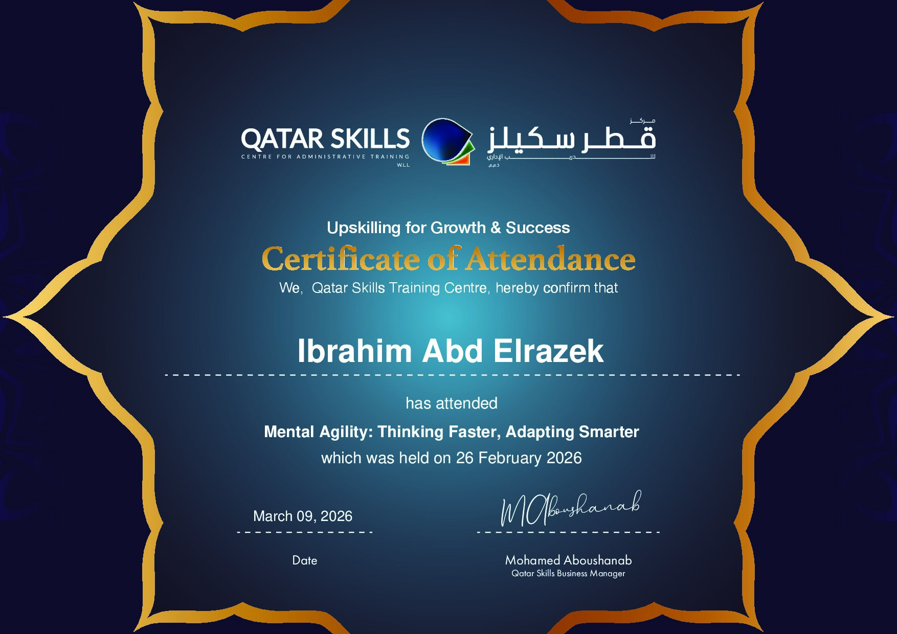 Certificate for Ibrahim Abd Elrazek