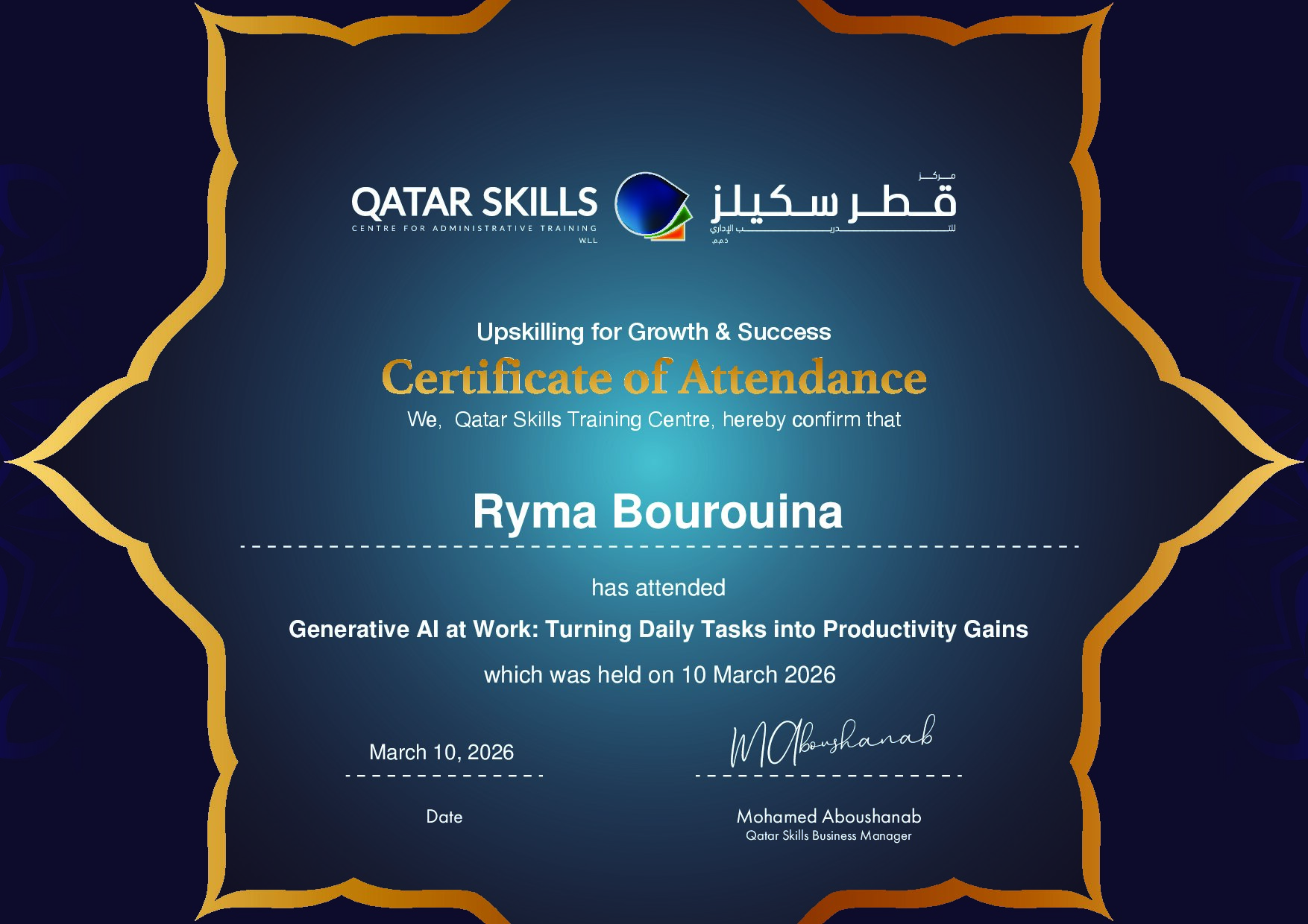 Certificate for Ryma Bourouina